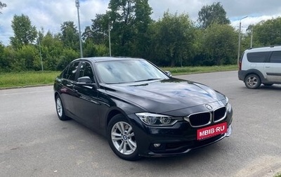 BMW 3 серия, 2018 год, 1 900 000 рублей, 1 фотография