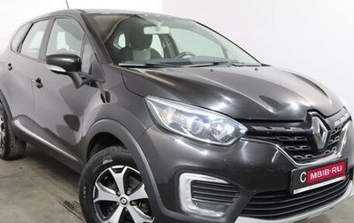 Renault Kaptur I рестайлинг, 2020 год, 1 649 000 рублей, 1 фотография