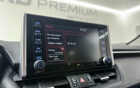 Toyota RAV4, 2022 год, 3 949 000 рублей, 16 фотография