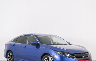 Honda Civic IX, 2018 год, 2 349 000 рублей, 1 фотография