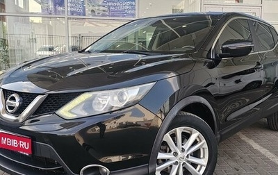 Nissan Qashqai, 2017 год, 1 499 000 рублей, 1 фотография