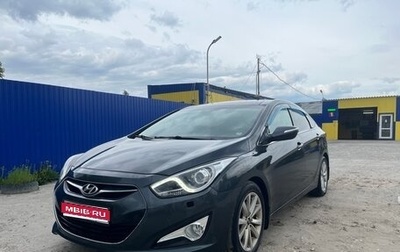 Hyundai i40 I рестайлинг, 2013 год, 950 000 рублей, 1 фотография