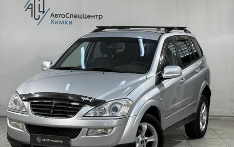 SsangYong Kyron I, 2008 год, 749 800 рублей, 1 фотография
