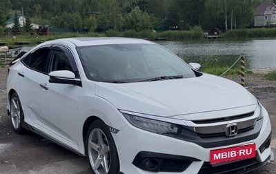 Honda Civic IX, 2016 год, 1 870 000 рублей, 1 фотография