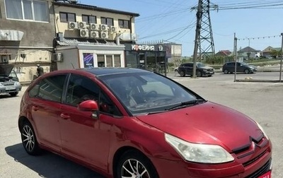Citroen C4 II рестайлинг, 2007 год, 335 000 рублей, 1 фотография