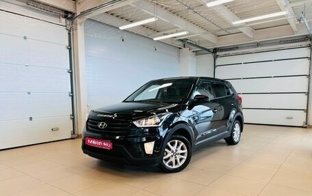 Hyundai Creta I рестайлинг, 2019 год, 1 729 000 рублей, 1 фотография