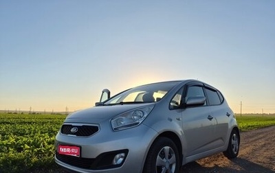 KIA Venga I, 2013 год, 900 000 рублей, 1 фотография