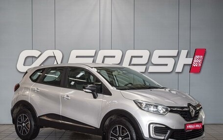 Renault Kaptur I рестайлинг, 2020 год, 1 720 000 рублей, 1 фотография