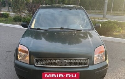 Ford Fusion I, 2005 год, 240 000 рублей, 1 фотография