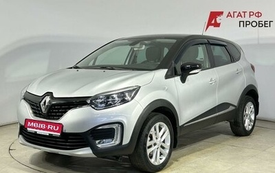 Renault Kaptur I рестайлинг, 2017 год, 1 350 000 рублей, 1 фотография