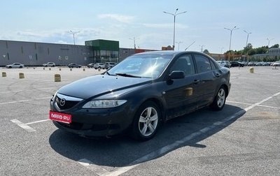 Mazda 6, 2005 год, 300 000 рублей, 1 фотография
