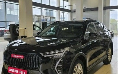 Haval Jolion, 2026 год, 2 799 000 рублей, 1 фотография