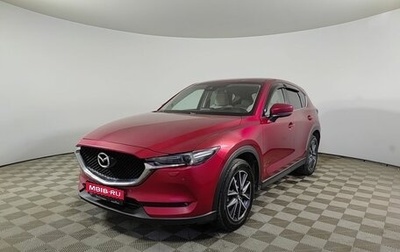 Mazda CX-5 II, 2018 год, 2 250 000 рублей, 1 фотография