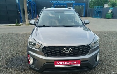 Hyundai Creta I рестайлинг, 2020 год, 1 986 000 рублей, 1 фотография
