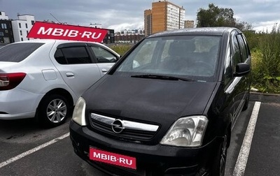 Opel Meriva, 2008 год, 185 000 рублей, 1 фотография