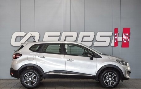 Renault Kaptur I рестайлинг, 2020 год, 1 720 000 рублей, 5 фотография