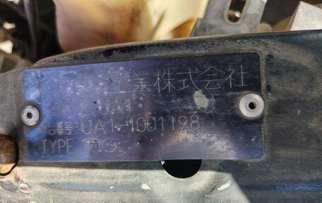 Honda Saber I, 1996 год, 300 000 рублей, 11 фотография
