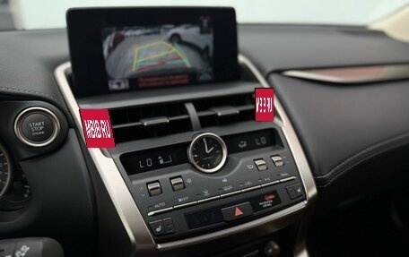 Lexus NX I, 2018 год, 3 400 000 рублей, 9 фотография