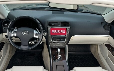 Lexus IS II рестайлинг 2, 2011 год, 2 100 000 рублей, 3 фотография