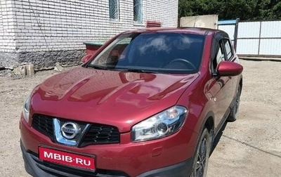 Nissan Qashqai, 2013 год, 980 000 рублей, 1 фотография