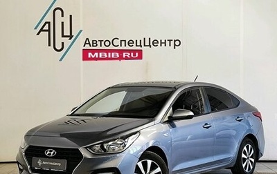 Hyundai Solaris II рестайлинг, 2018 год, 1 189 000 рублей, 1 фотография