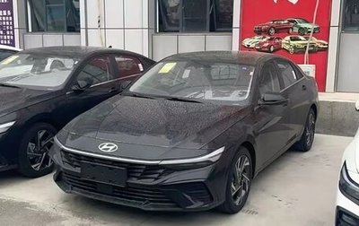 Hyundai Elantra, 2026 год, 1 890 000 рублей, 1 фотография