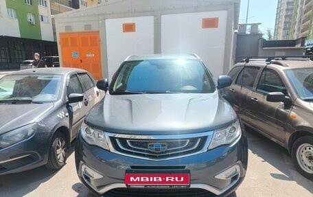 Geely Atlas I, 2018 год, 1 475 000 рублей, 1 фотография