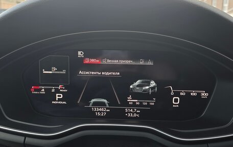 Audi A5, 2020 год, 3 800 000 рублей, 14 фотография