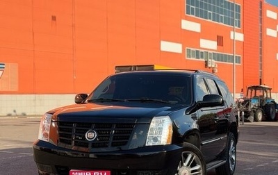 Cadillac Escalade III, 2008 год, 1 600 000 рублей, 1 фотография