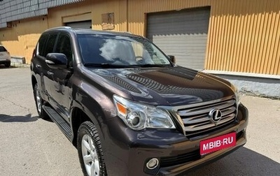 Lexus GX II, 2012 год, 3 490 000 рублей, 1 фотография