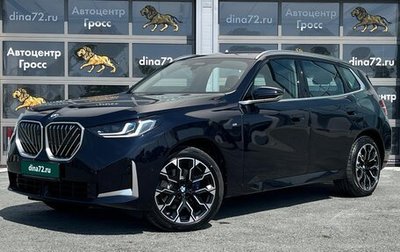 BMW X3, 2025 год, 7 100 000 рублей, 1 фотография
