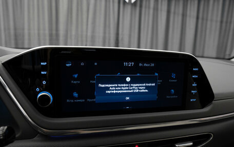 Hyundai Sonata VIII, 2019 год, 2 460 000 рублей, 25 фотография