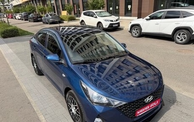 Hyundai Solaris II рестайлинг, 2021 год, 1 670 000 рублей, 1 фотография