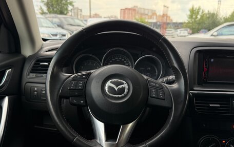 Mazda CX-5 II, 2012 год, 1 380 000 рублей, 15 фотография