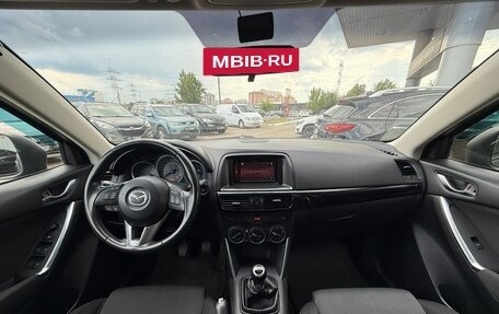 Mazda CX-5 II, 2012 год, 1 380 000 рублей, 10 фотография