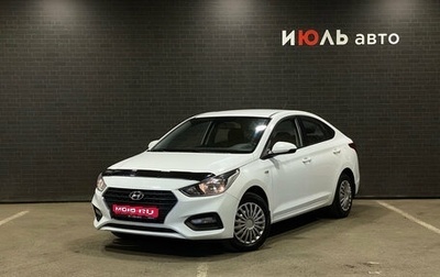 Hyundai Solaris II рестайлинг, 2017 год, 1 050 000 рублей, 1 фотография