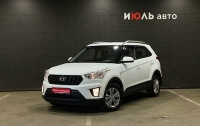 Hyundai Creta I рестайлинг, 2020 год, 1 920 000 рублей, 1 фотография