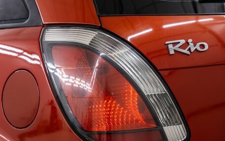 KIA Rio II, 2008 год, 528 000 рублей, 12 фотография