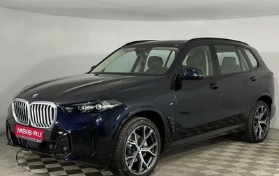 BMW X5, 2026 год, 10 650 000 рублей, 1 фотография