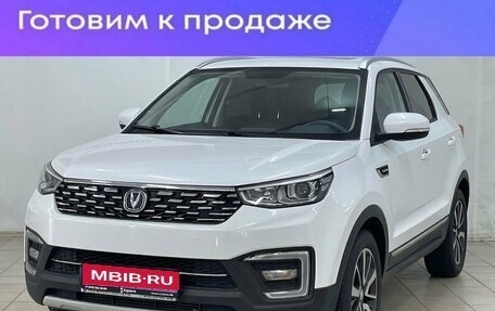 Changan CS55, 2022 год, 1 660 000 рублей, 1 фотография