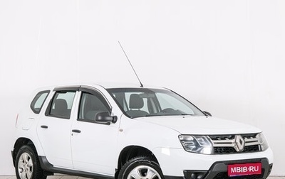 Renault Duster I рестайлинг, 2020 год, 979 000 рублей, 1 фотография