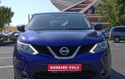 Nissan Qashqai, 2017 год, 1 990 000 рублей, 1 фотография