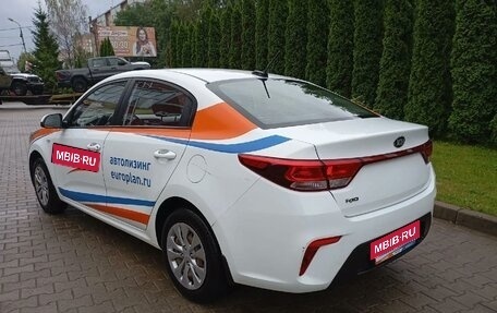 KIA Rio IV, 2018 год, 1 244 000 рублей, 1 фотография