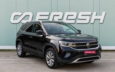 Volkswagen Taos, 2021 год, 2 749 000 рублей, 1 фотография