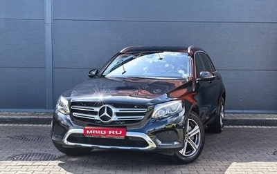 Mercedes-Benz GLC, 2018 год, 3 599 000 рублей, 1 фотография