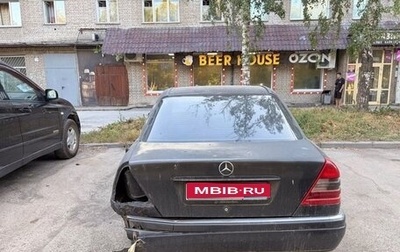 Mercedes-Benz C-Класс, 1995 год, 55 000 рублей, 1 фотография