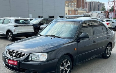 Hyundai Accent II, 2008 год, 380 000 рублей, 1 фотография