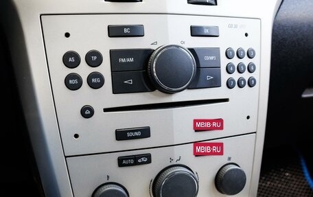 Opel Astra H, 2008 год, 710 000 рублей, 17 фотография