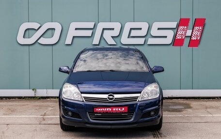 Opel Astra H, 2008 год, 710 000 рублей, 3 фотография