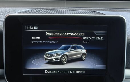 Mercedes-Benz GLC, 2018 год, 3 599 000 рублей, 9 фотография